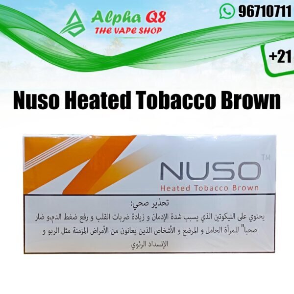 نوسو برونز توباكو 200 سيجارة NUSO Brown Heated Tobacco 200 STCIKS