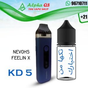 نيفوكس فيلين x ليكويد سولت فرى