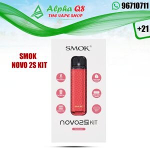 سموك نوفو 2S كيت