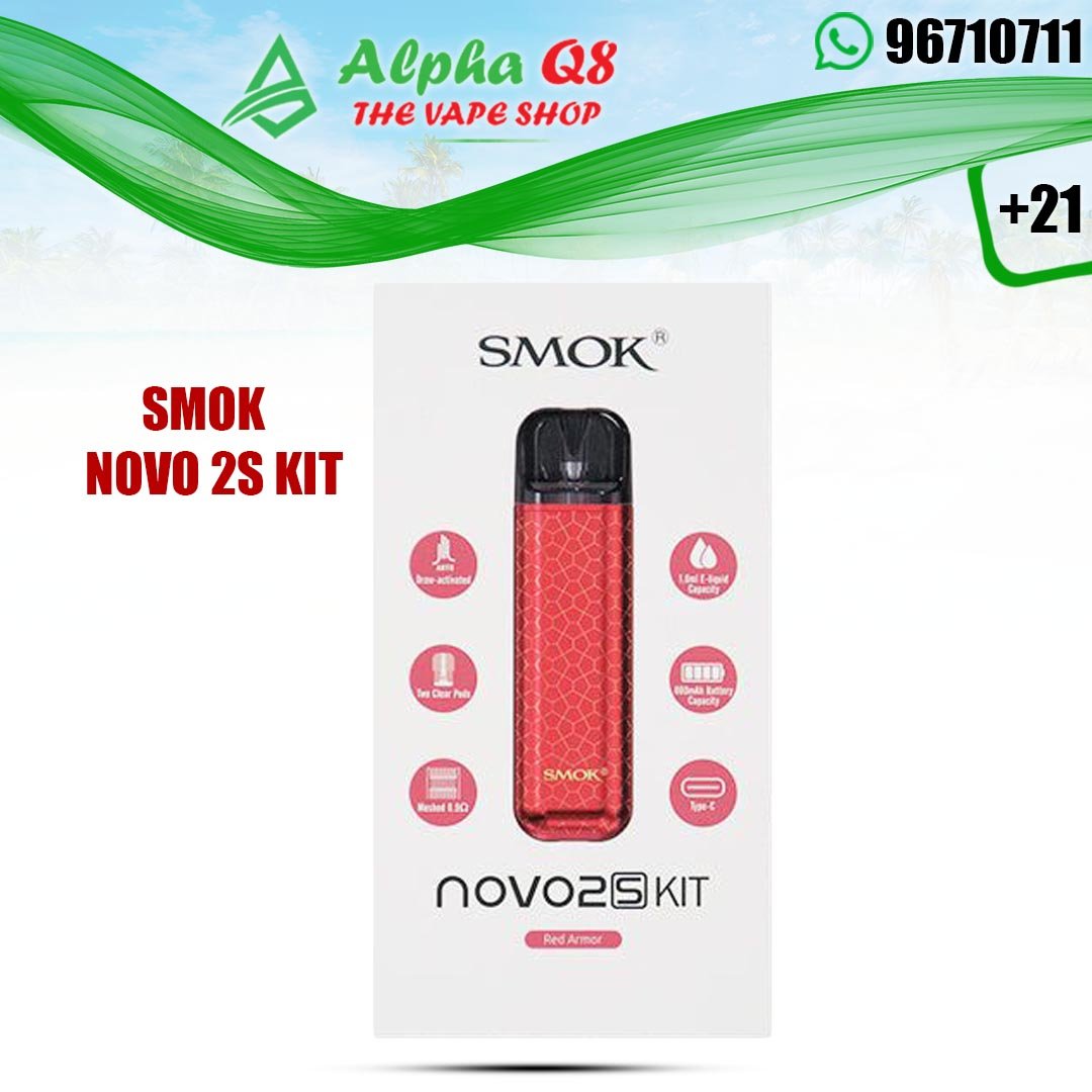 سموك نوفو 2S كيت