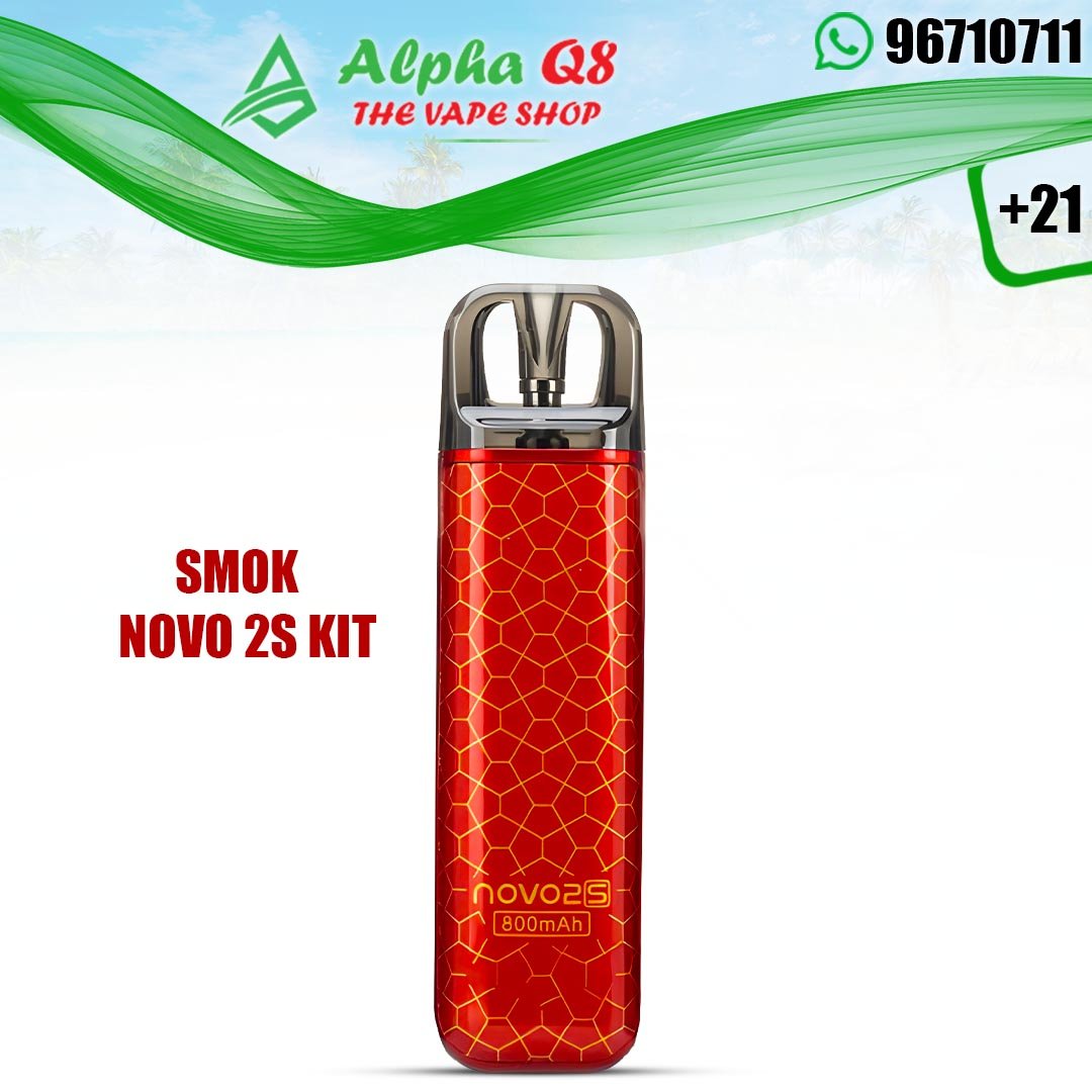 سموك نوفو 2S كيت