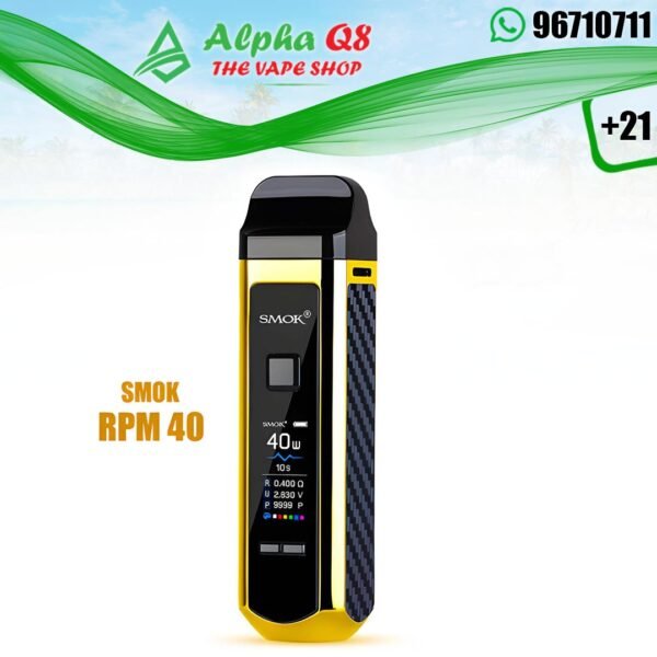 اسموك ار بى ام 40 واط