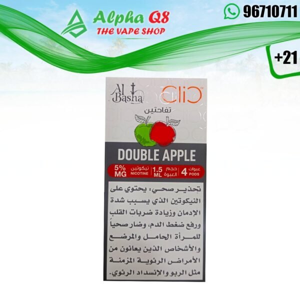 بود كليك تفاحتين الباشا باكت 4 بودات