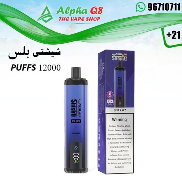 شيشتى بلس 6 نيكوتين بلوراز 12 الف Shishti Plus 6MG Blue Razz 12k