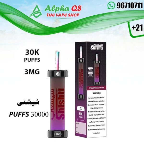 شيشتي 30K فراوله كيوى 3 نيكوتين Shishti Strawberry Kiwi 30000 Puffs 3MG