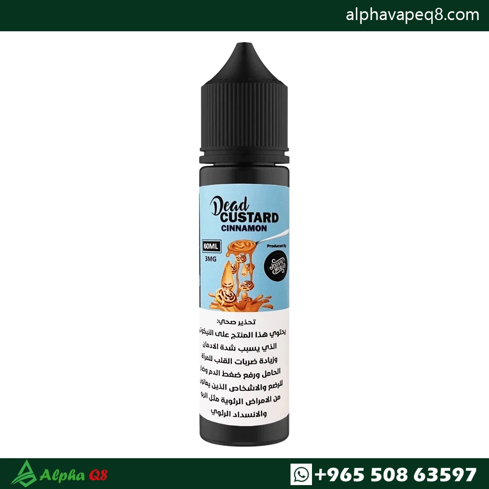 ديد كاسترد سينامون