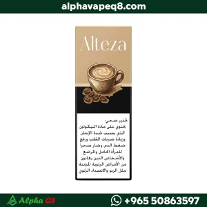نكهة التيزا ارابيكا سولت 25 ملجم 30 مل Alteza Arabica Salt.