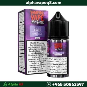 نكهة فامباير فيب بيربل كريز سولت الكويت الفا فيب Vampire Vape.
