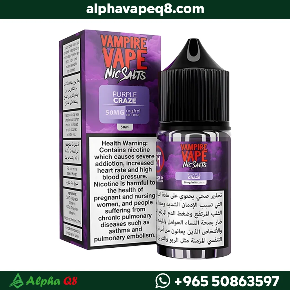 نكهة فامباير فيب بيربل كريز سولت الكويت الفا فيب Vampire Vape.