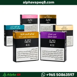 بودات كليك 2 الجاهزة عبوة 4 بودات بسعة 2 مل Clic 2 Prefilled Pods 2ml متجر ألفا فيب الكويت